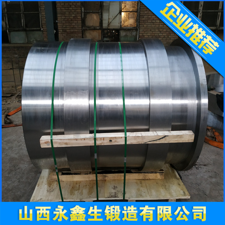 大型筒锻件