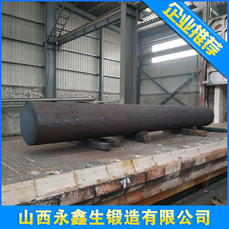 锻圆锻件