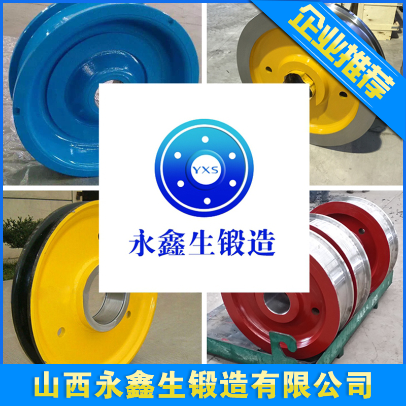 大型锻件美标ASTM不锈钢锻件_永鑫生锻造_锻件资讯