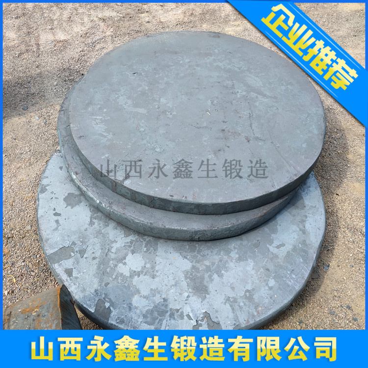 原材料的选取对锻件质量有什么影响？ 