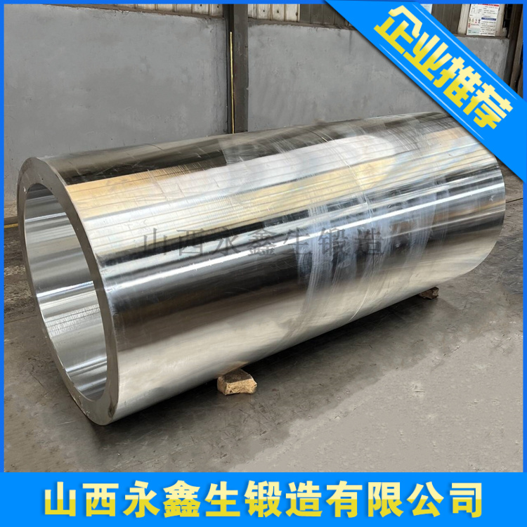 .为何顶尖机械设备企业都选择我们的副钩喇叭口钢套锻造？