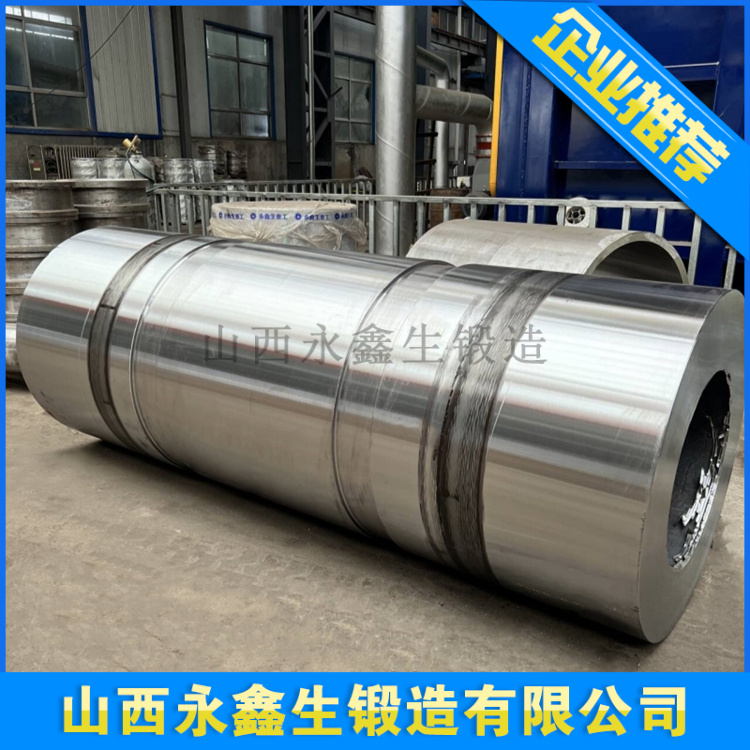 选择我厂锻造的副钩摆动架钢套锻造  ，为您的生产线注入持久动力