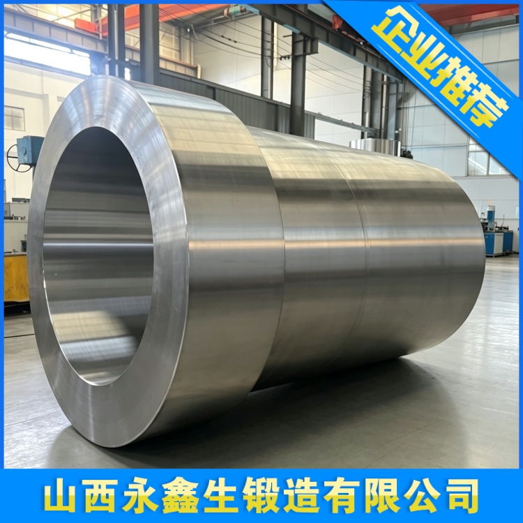 不锈钢锻件全流程质量管控体系 —— 山西永鑫生重工标准化质检落地细则