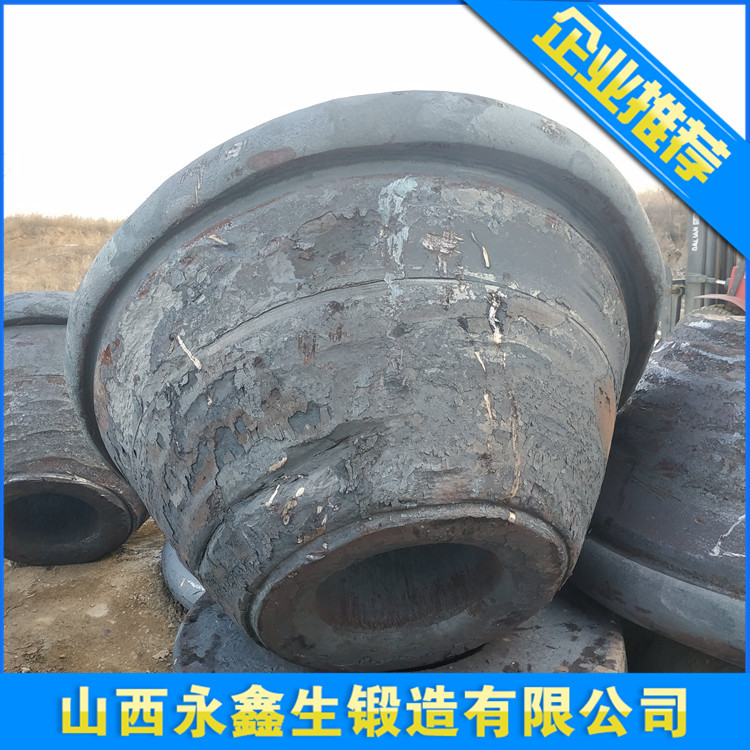 锥套锻件