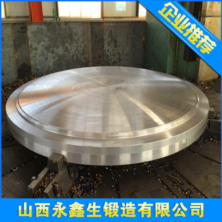 锻造圆饼锻件