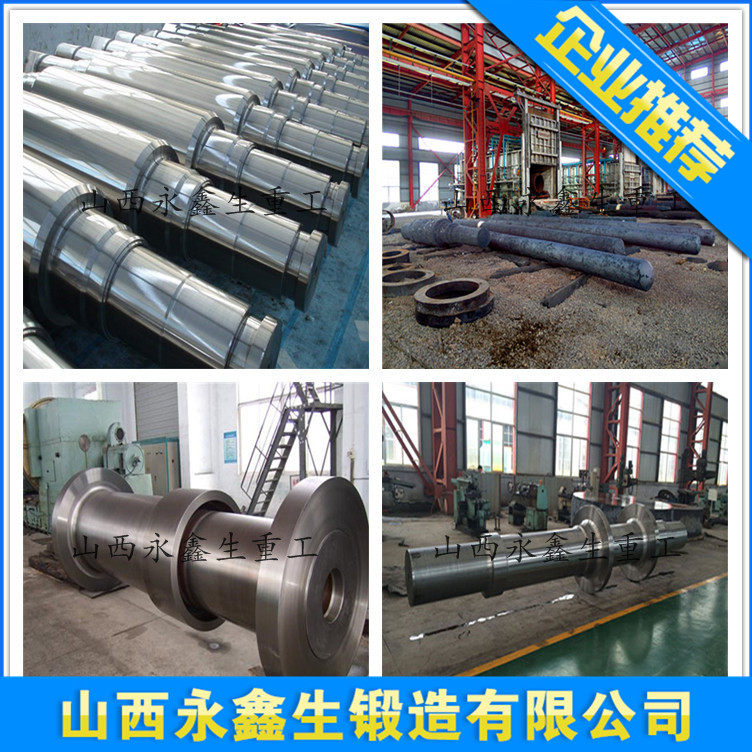 9Cr2冷轧辊锻件