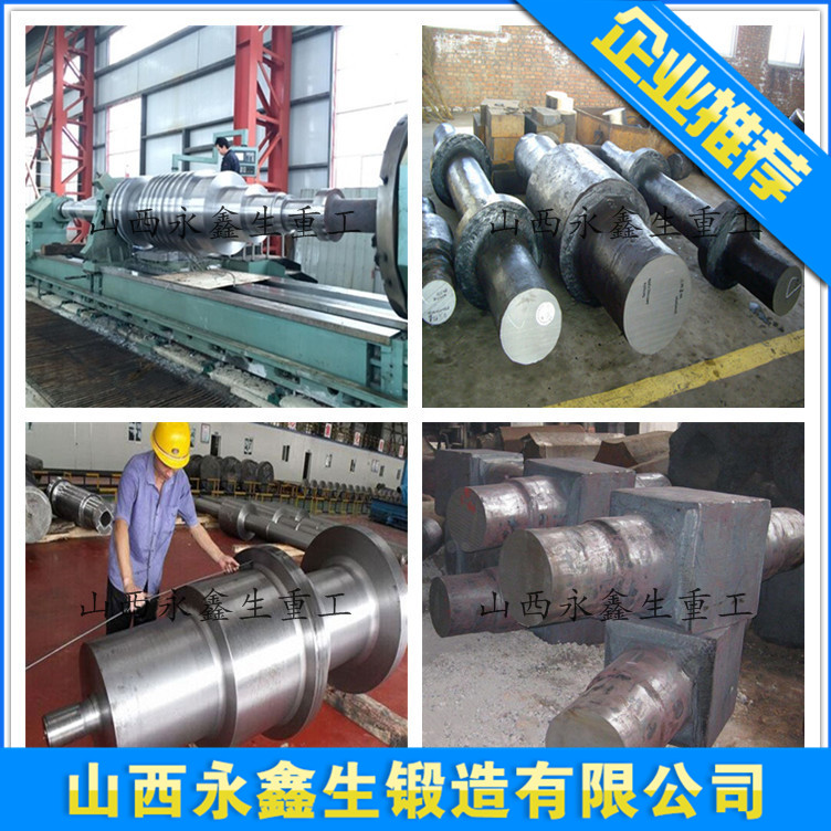 9Cr2Mo支撑辊锻件