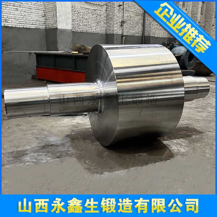  锻造中间轴锻件