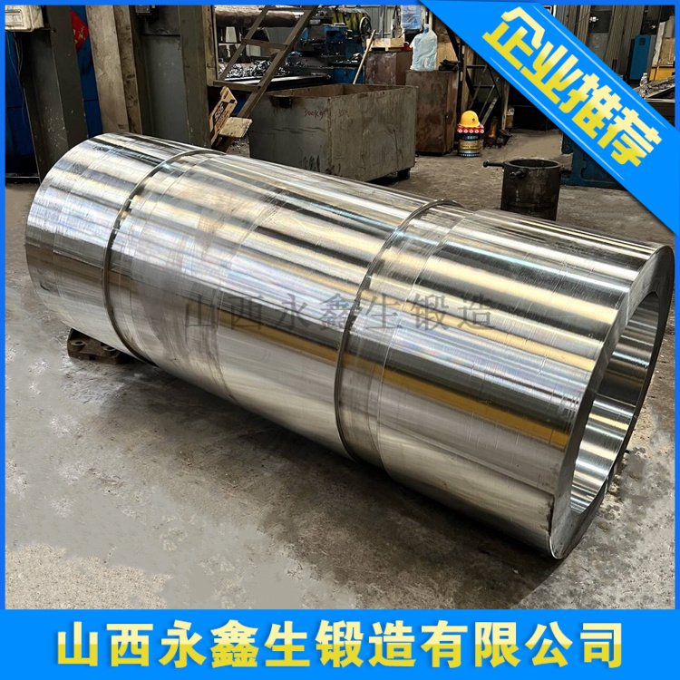 锻造12cr2mo1筒锻件