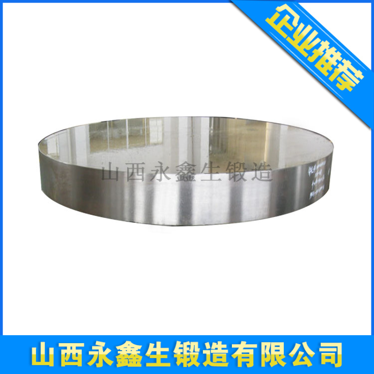 锻造35#钢管板锻件