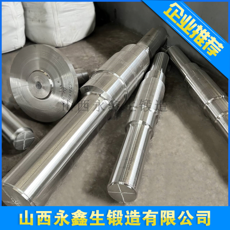 锻造石油泵车连杆锻件