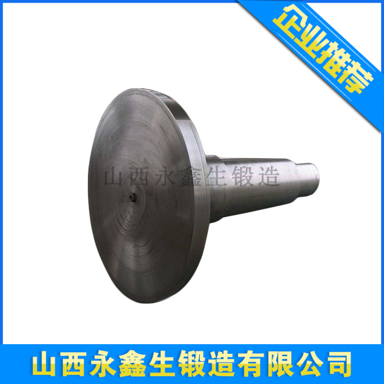 锻造四辊轧机轴承座锻件