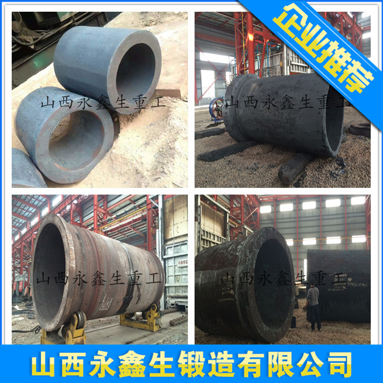 重型液压缸锻件