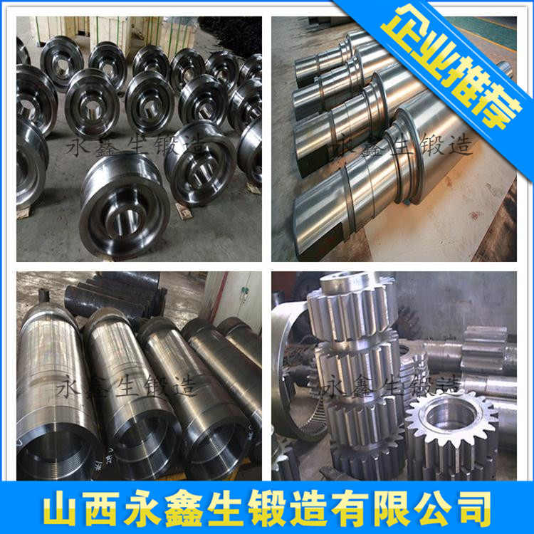锻造27SiMn