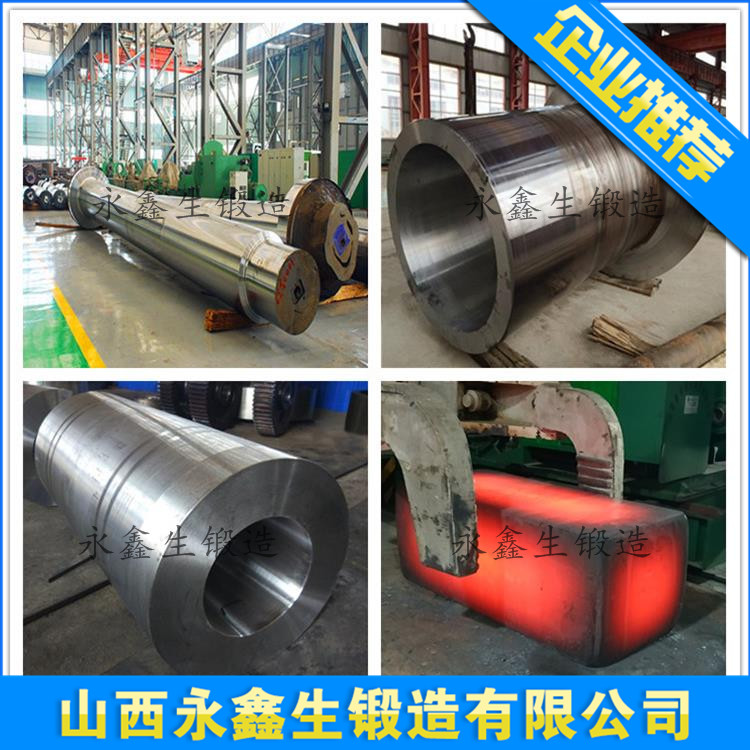 锻造SKD61