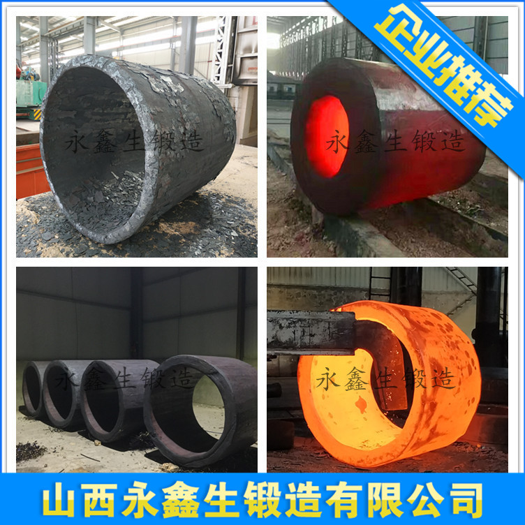 锻造34CrNi3Mo材质