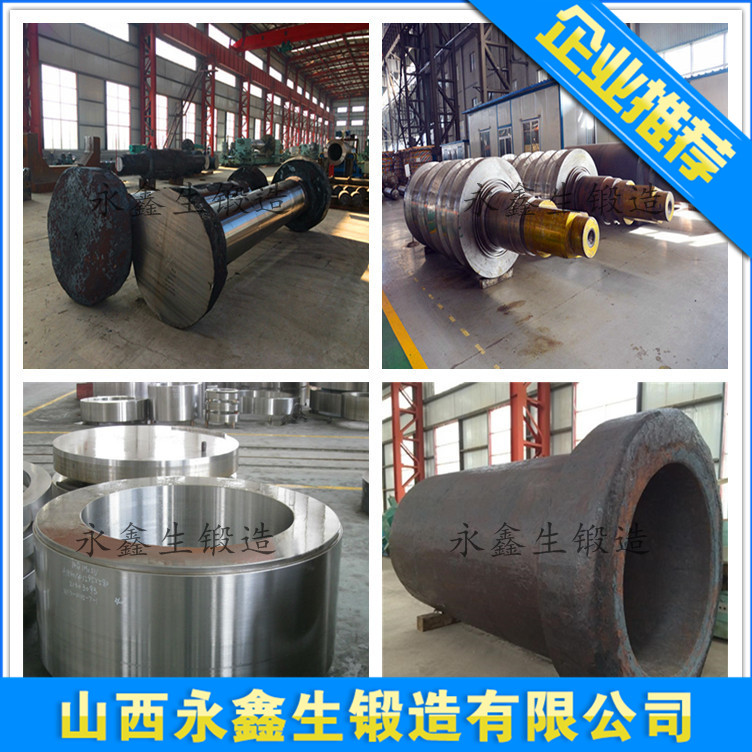 4Cr5MoSiV1材质锻件