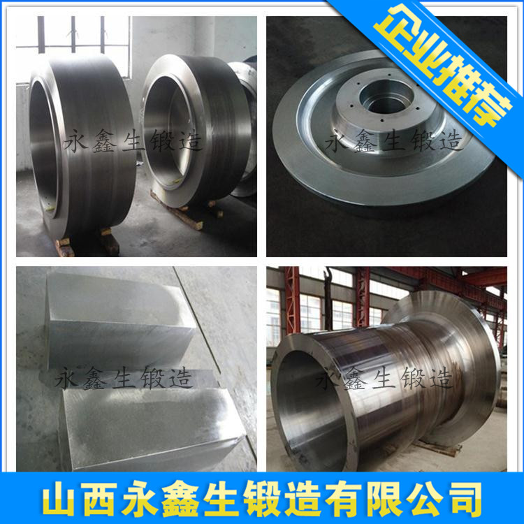 S355J2材质锻件