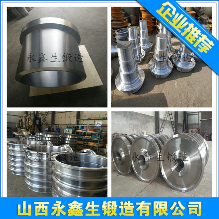 42CrMo4材质锻造
