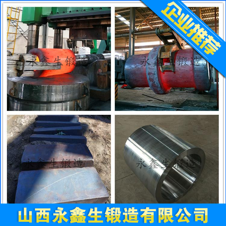 25crmo材质锻件
