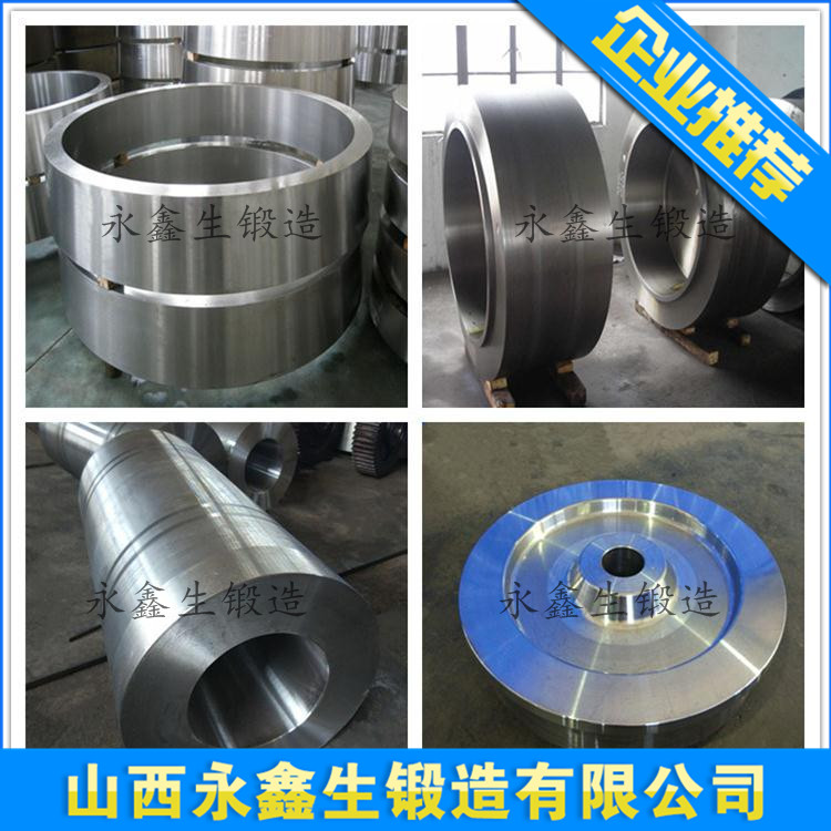 1-4CR13锻件