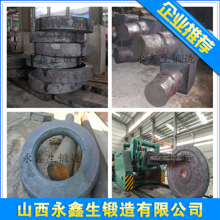 油缸锻件