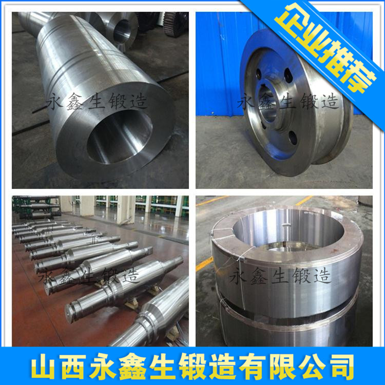 430锻造