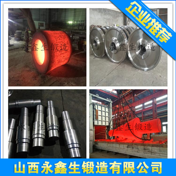2205锻造