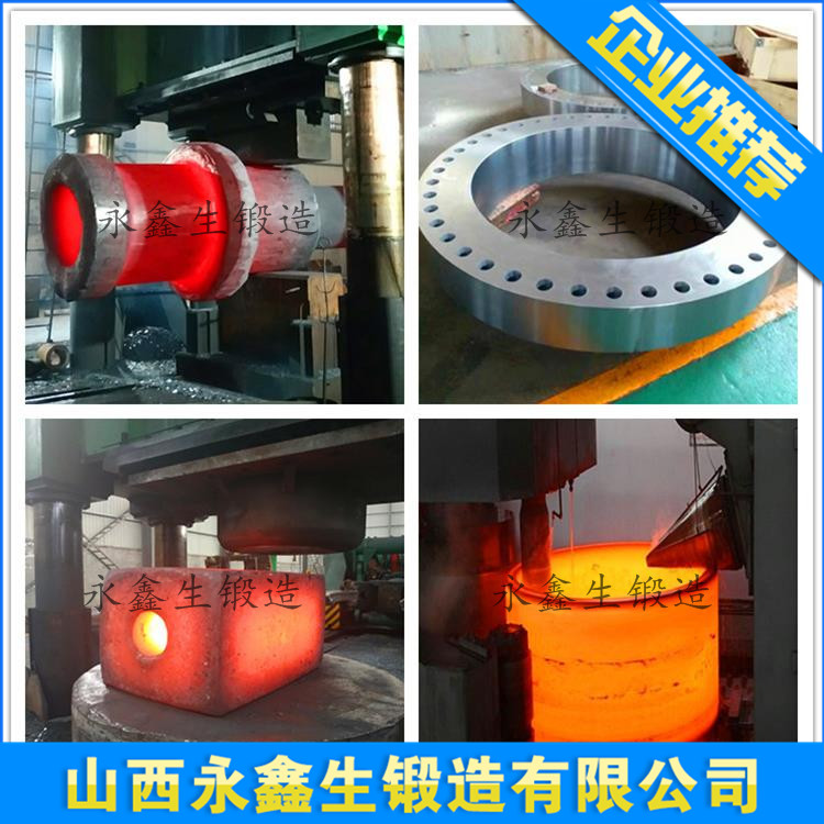 2507锻造