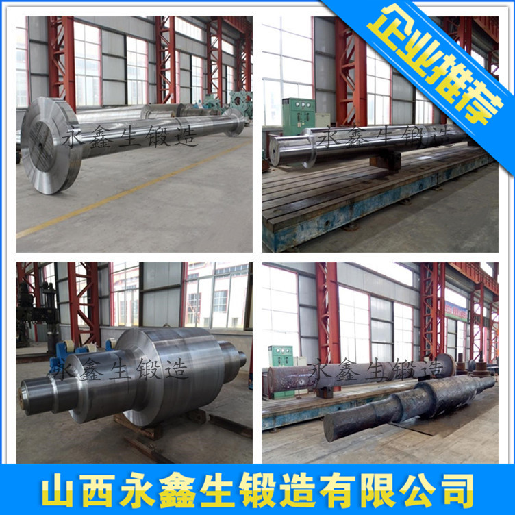 40CrNiMoA材质锻件