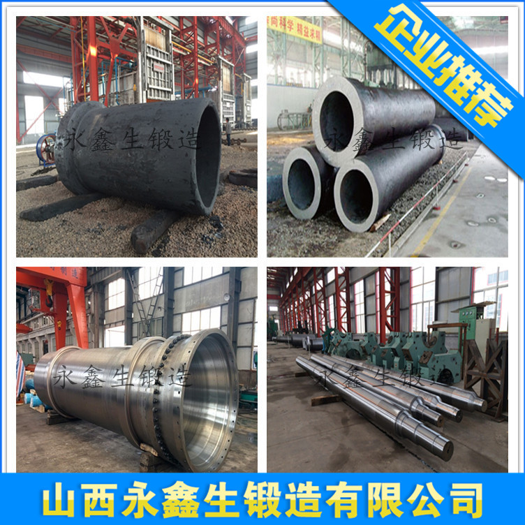 34Cr2Ni3Mo材质锻件
