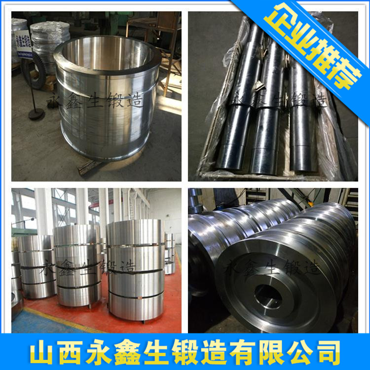 12Cr2Mo1锻件