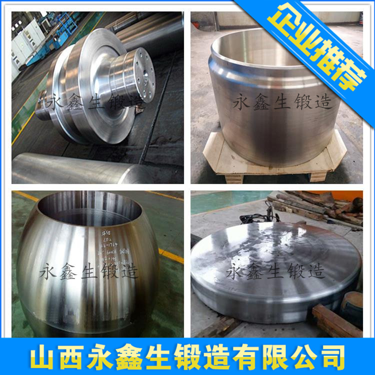 14Cr1Mo锻件
