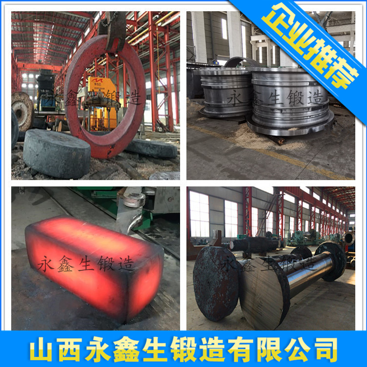 SA336GrF11CL3锻件