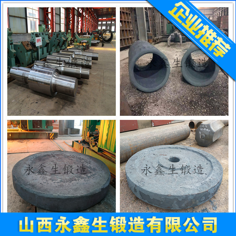 S30408锻件