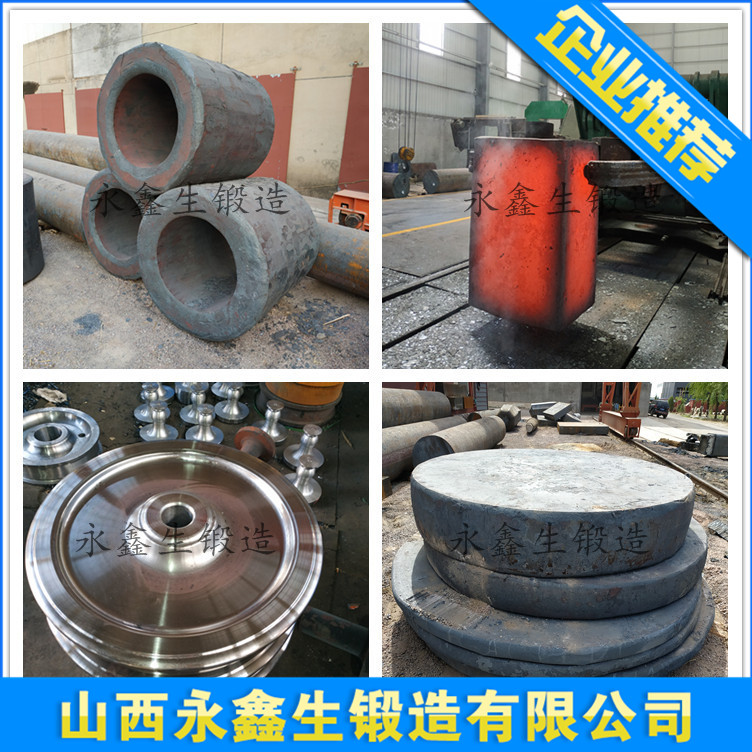锻造Cr5锻件