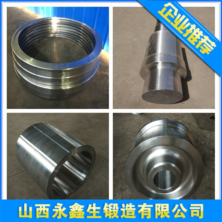 锻造34Cr2Ni2Mo材质锻件