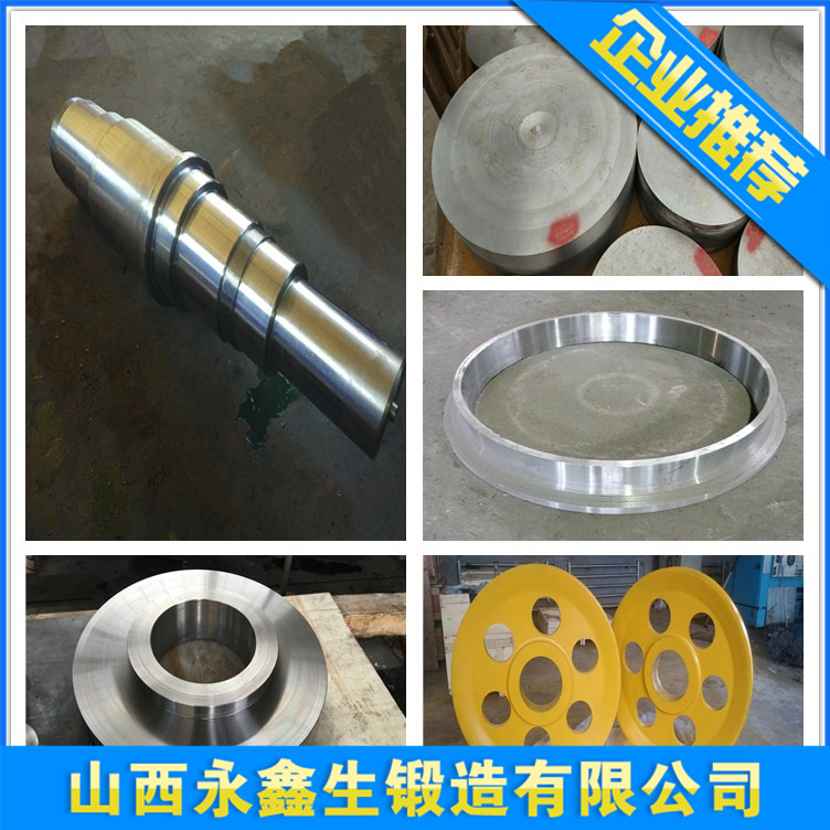 锻造34CrNi3Mo材质锻件