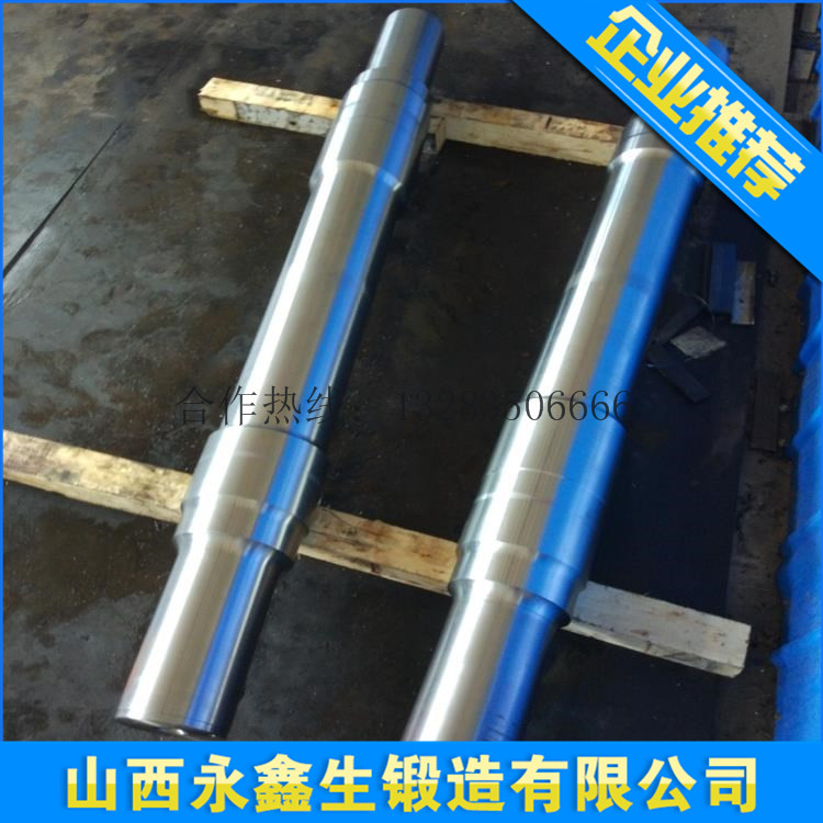 锻造支撑辊