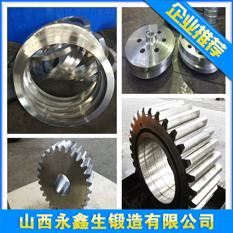 30403不锈钢锻件加工