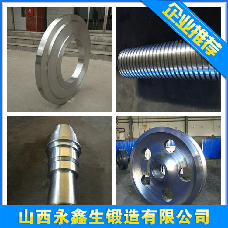 S31803双相不锈钢锻件加工