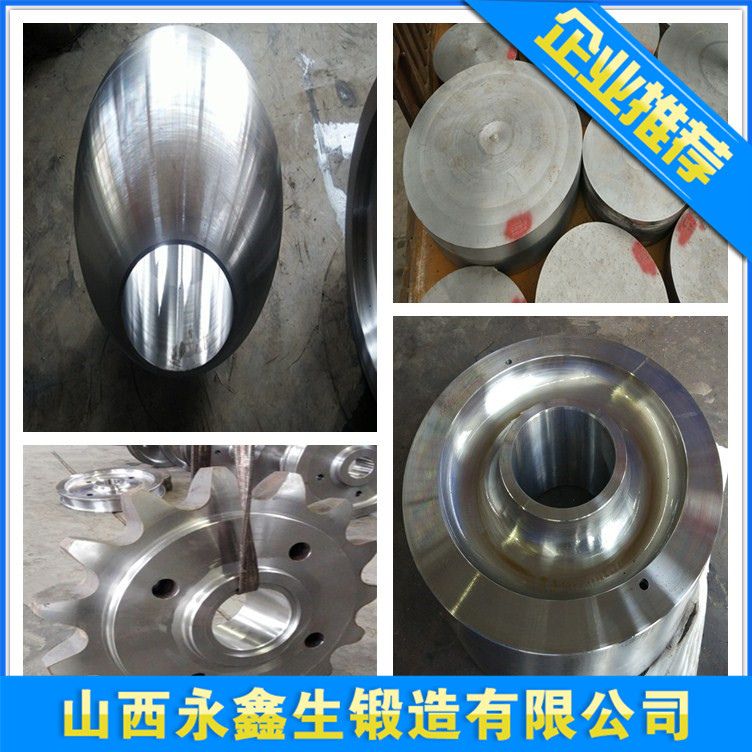 2205不锈钢锻件加工