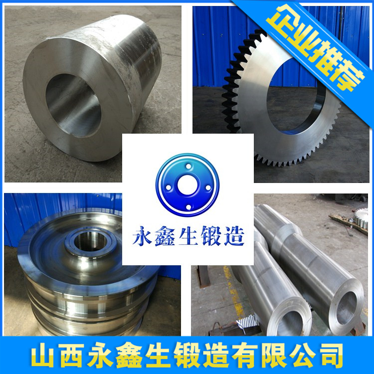 4Cr13不锈钢锻件加工
