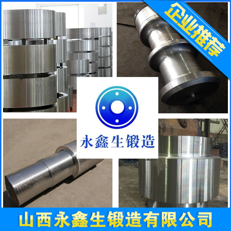 SUS420J2不锈钢锻件加工