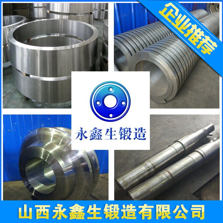 431S29不锈钢锻件加工