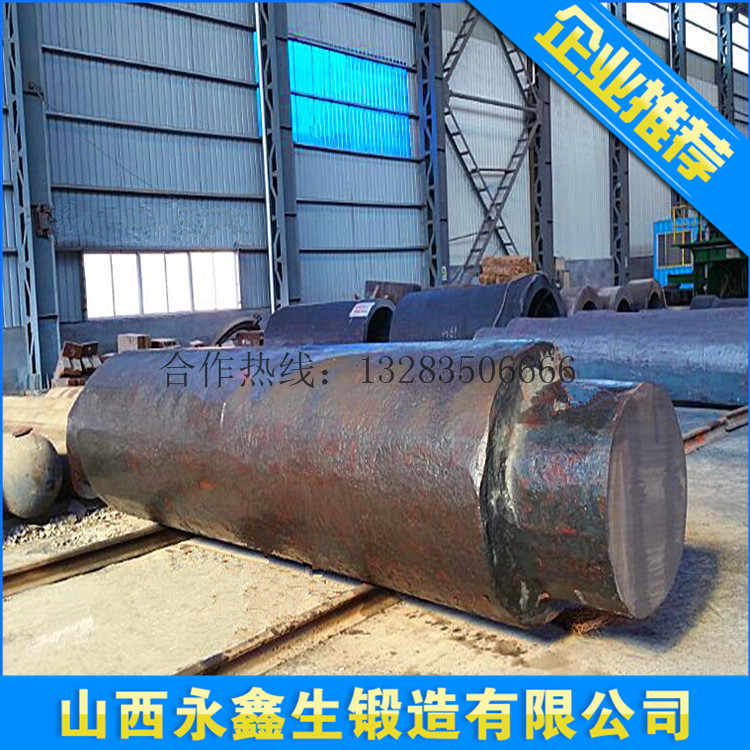 破锤主轴锻件