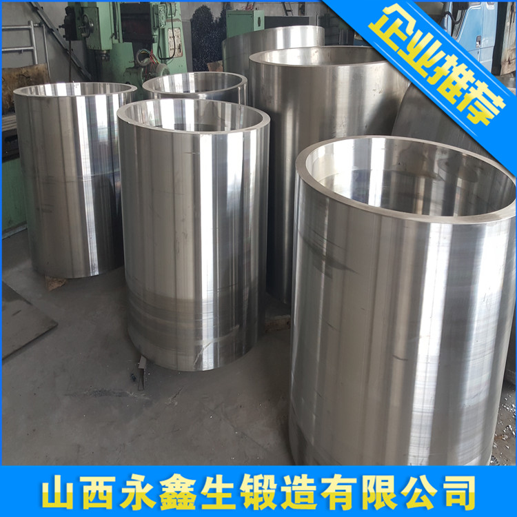 锻造复铁套筒