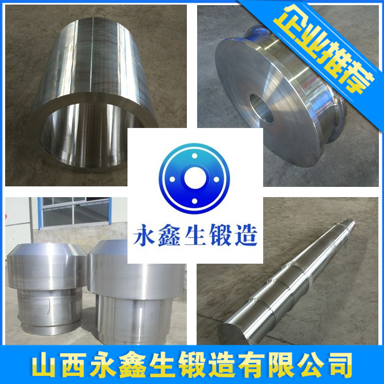 4Cr13不锈钢锻件加工