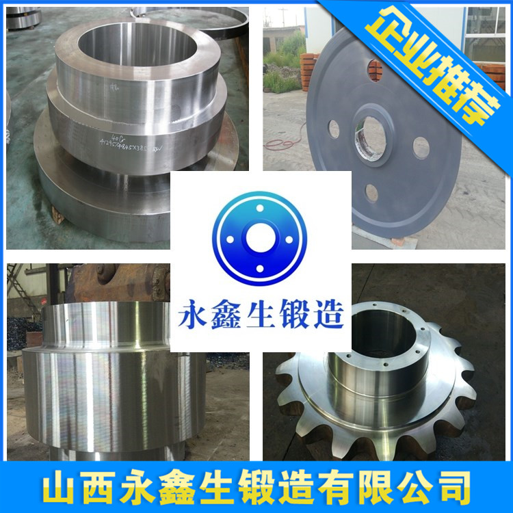SUS420J2不锈钢锻件加工