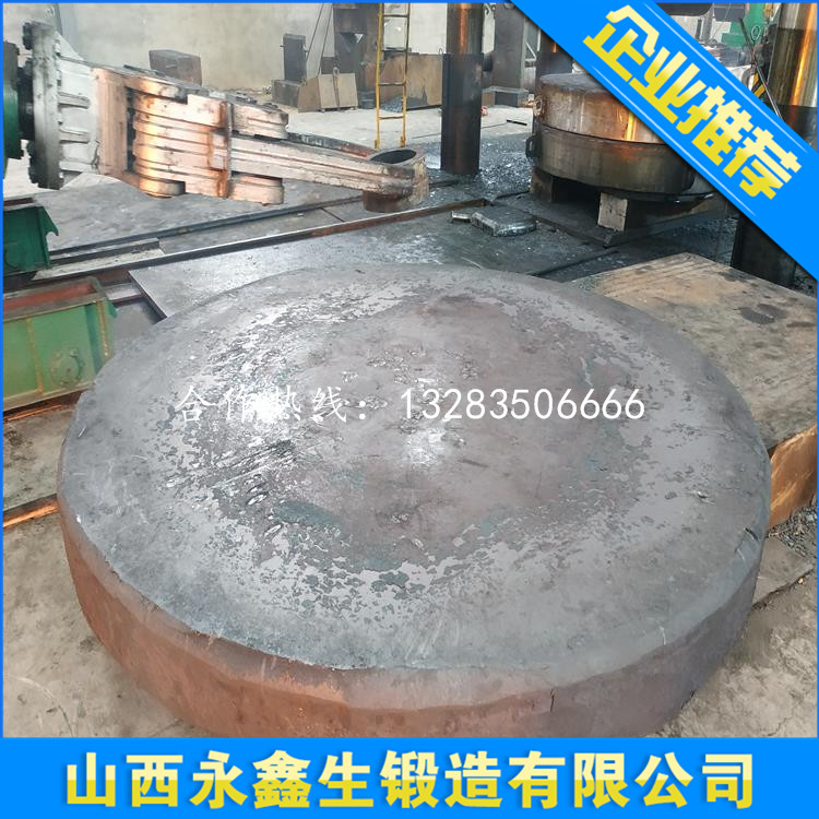 锻造0Cr23Ni13熔炼炉底板毛坯锻件